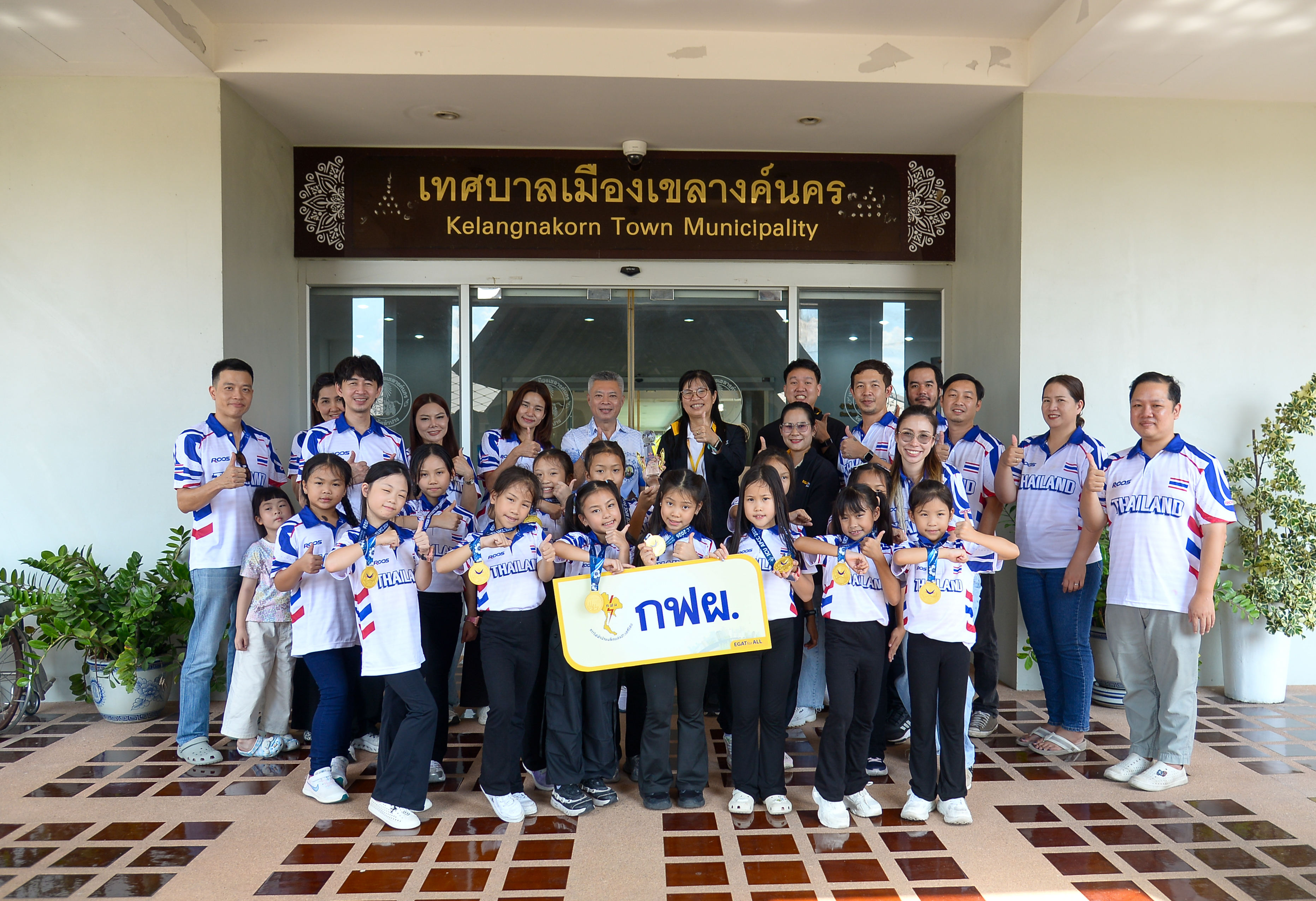 กฟผ.แม่เมาะ ร่วมแสดงความยินดีกับทีมเชียร์ลีดดิ้งเยาวชนลำปาง คว้าเหรียญทองอันดับ 1 ระดับเอเชีย