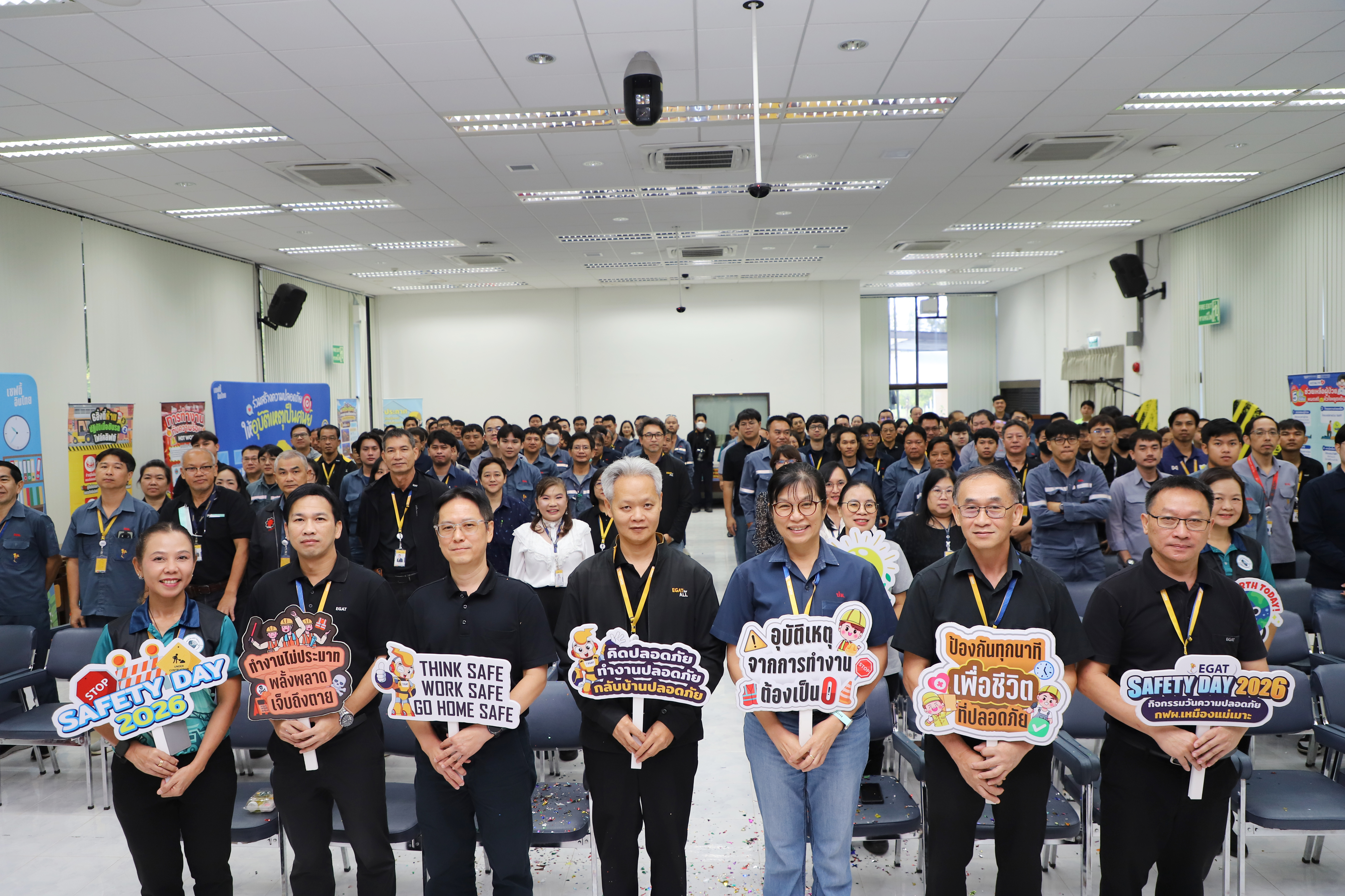 เหมืองแม่เมาะ จัดงาน Safety Day เหมืองแม่เมาะ 2026 ชูแนวคิด &ldquo;Think Safe, Work Safe, Go Home Safe&rdquo; มุ่งสร้างวัฒนธรรมความปลอดภัยอย่างยั่งยืน