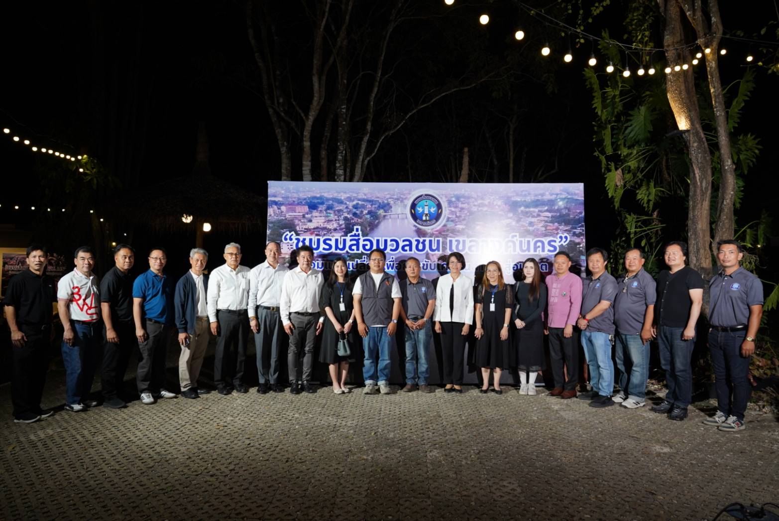 กฟผ.แม่เมาะ ร่วมงาน ครบรอบ 3 ปี &ldquo;ชมรมสื่อมวลชนเขลางค์นคร&rdquo;