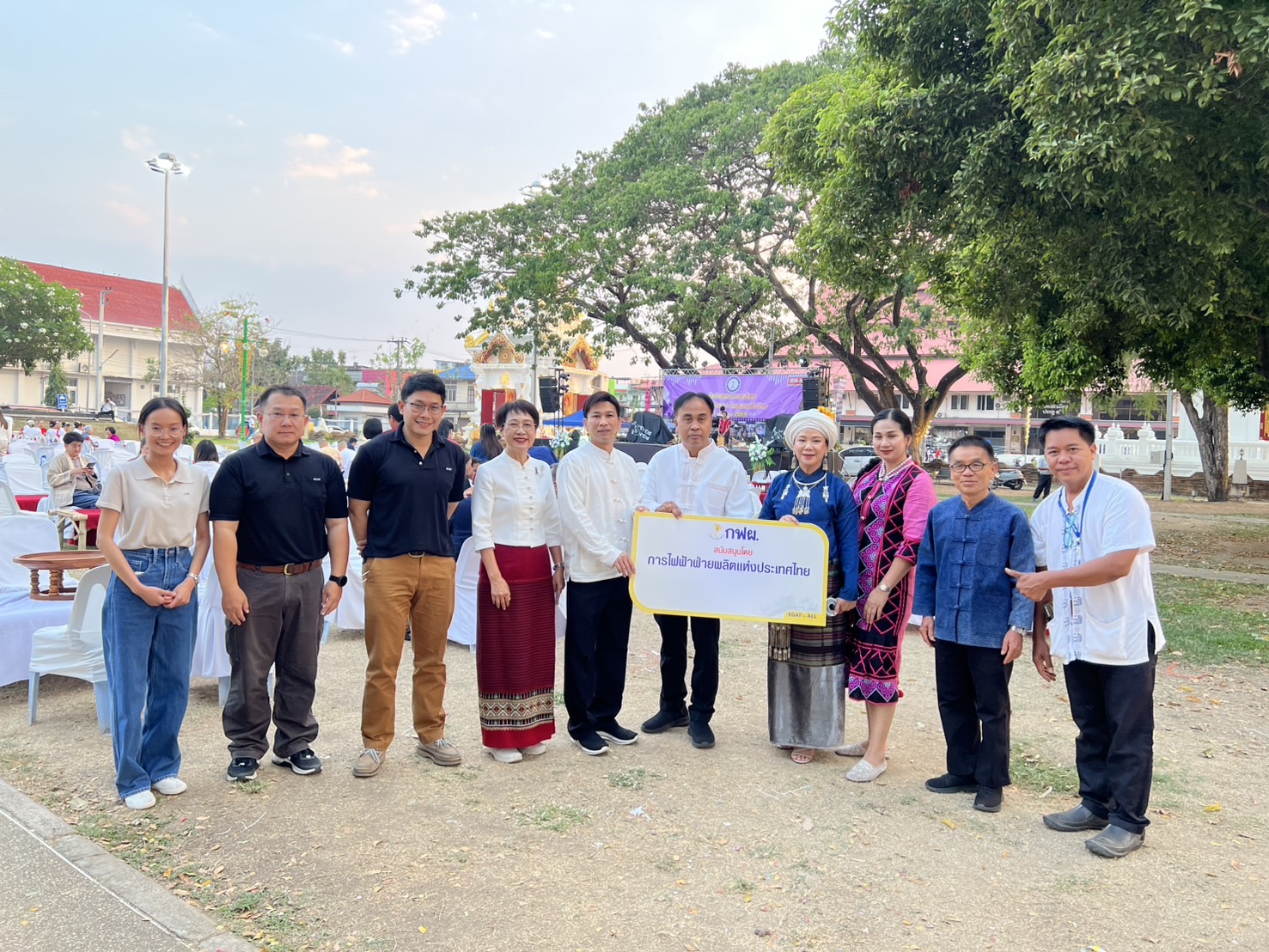 กฟผ.แม่เมาะ ร่วมงานวันวิทยุกระจายเสียงแห่งประเทศไทย