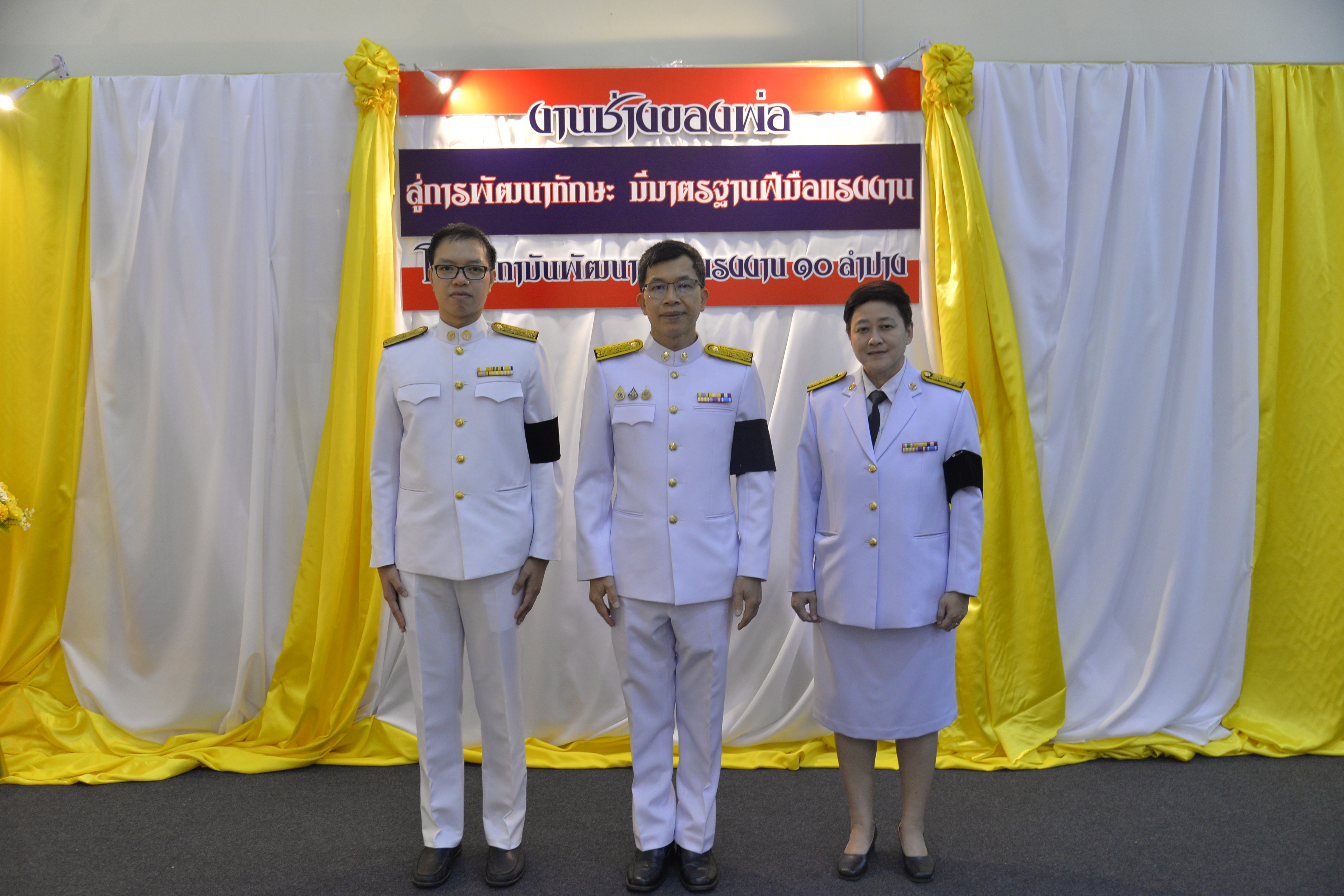 กฟผ.แม่เมาะ ร่วมพิธีวางพานพุ่มถวายเครื่องราชสักการะ แด่ในหลวงรัชกาลที่ 9 ผู้ทรงเป็นพระบิดาแห่งมาตรฐานการช่างไทย