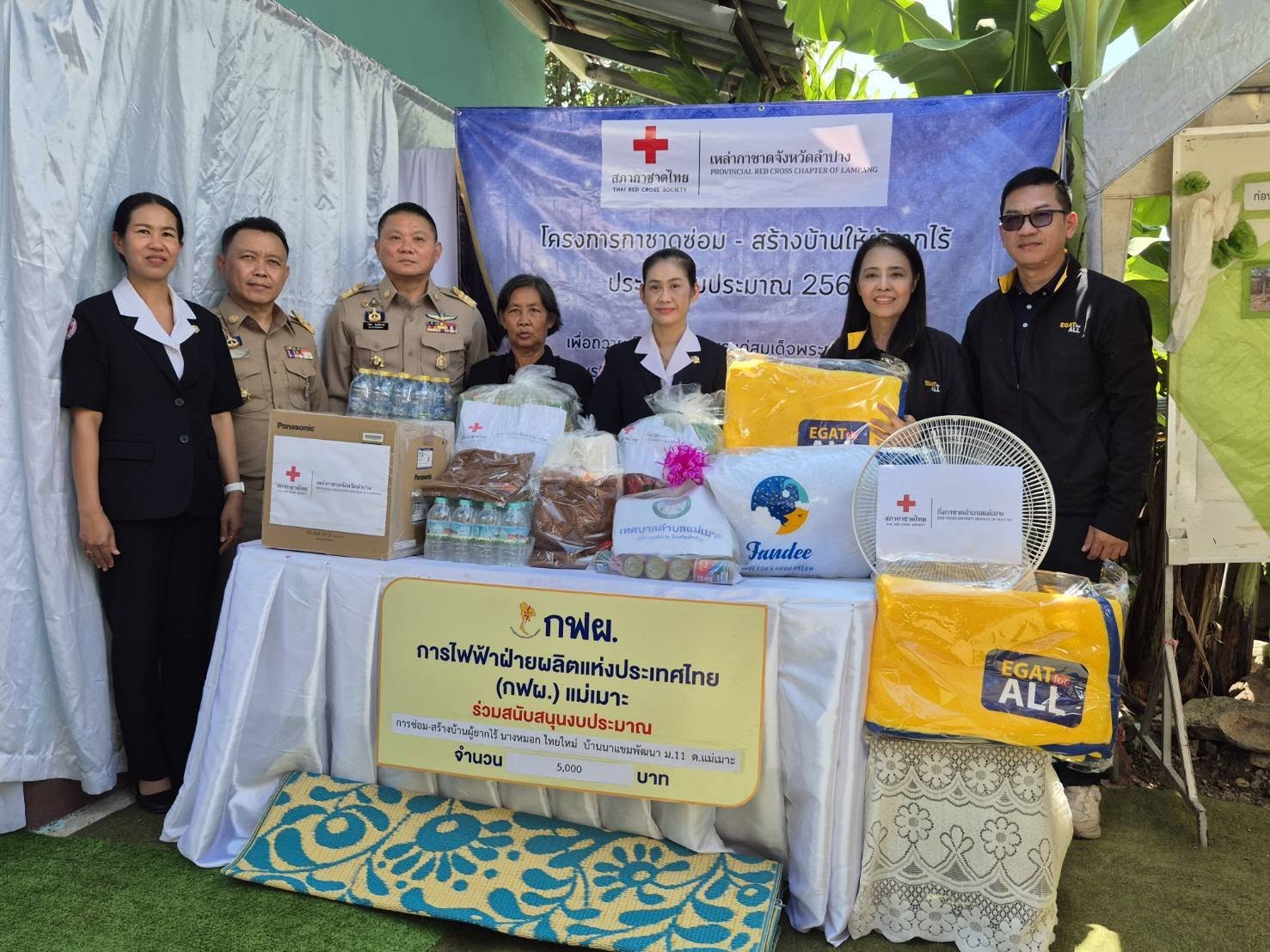 กฟผ.แม่เมาะ สนับสนุน หน่วยงานราชการ จ.ลำปาง จัดโครงการจังหวัดเคลื่อนที่ และหน่วยแพทย์เคลื่อนที่ พอ.สว.